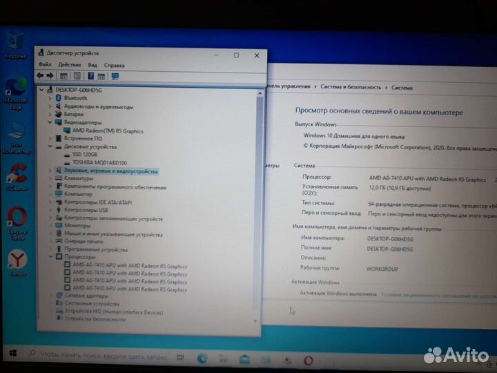 Asus 4ядра/12Гб/GPU R5 1Гб/SSD+HDD