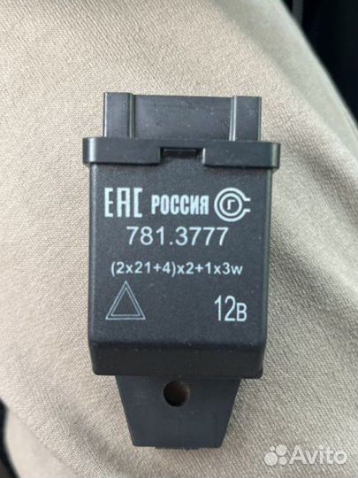 Реле поворотников 781.3777