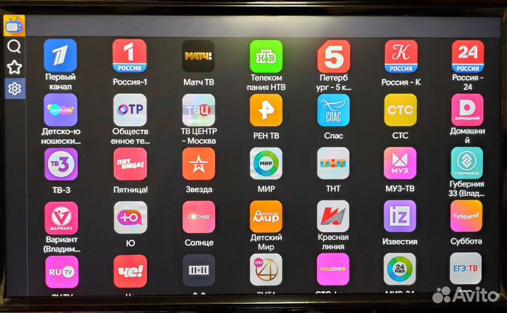 Smart tv приставка