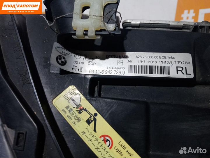 Фара Ксенон лев. BMW 3 E90 2005 6942739