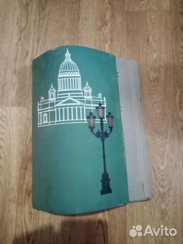 Альбом СССР для открыток или фотографий