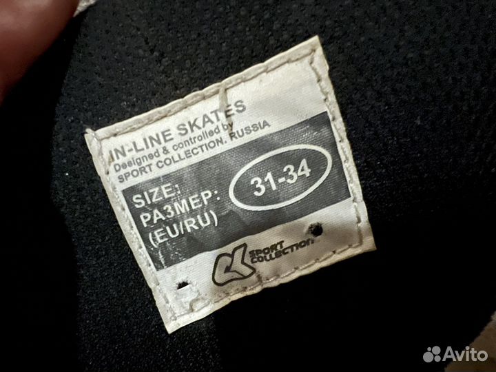 Роликовые коньки с защитой Sport Collection