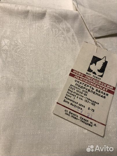 Скатерти жаккард СССР новые