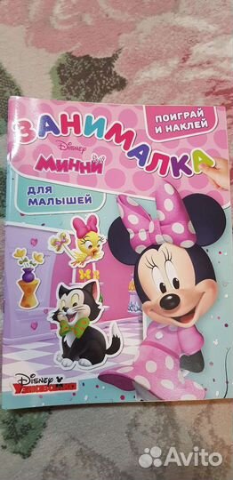 Журналы для малышей