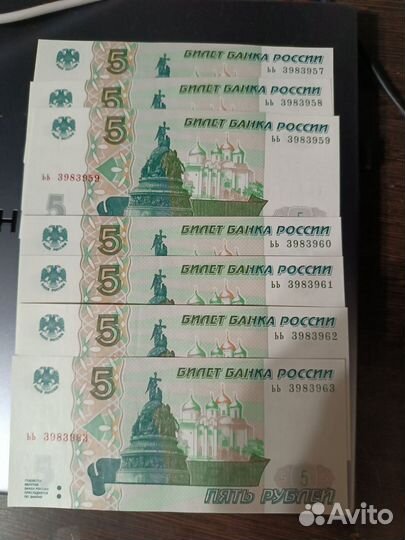 Купюры с красивыми и последовательными номерами