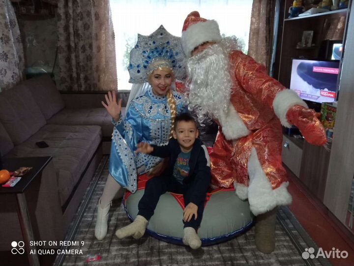 Дед Мороз и Снегурочка, аниматор на дом