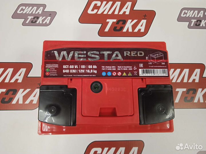Аккумулятор на Весту Westa red