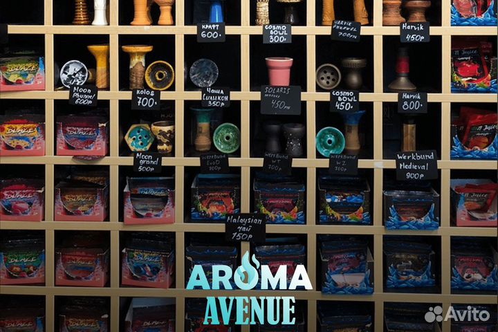 Aroma Avenue: уверенность в успехе