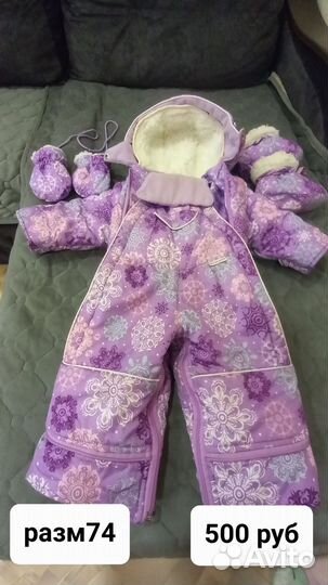 Детские вещи