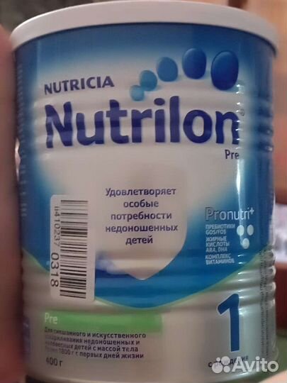 Детская смесь нутрилон пре 1