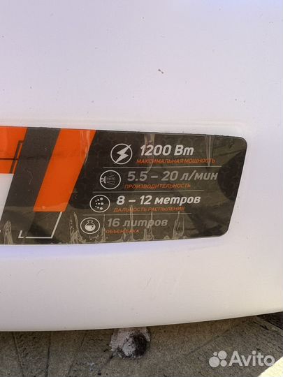 Опрыскиватель электрический