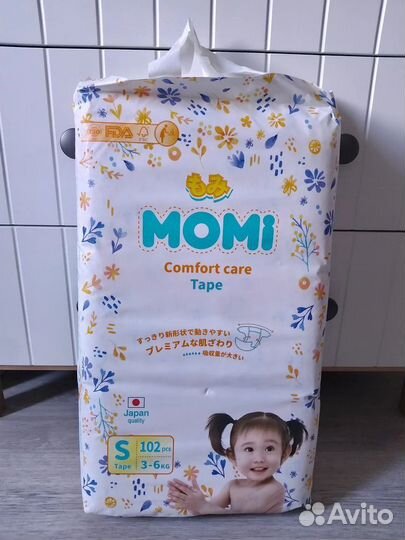 Подгузники