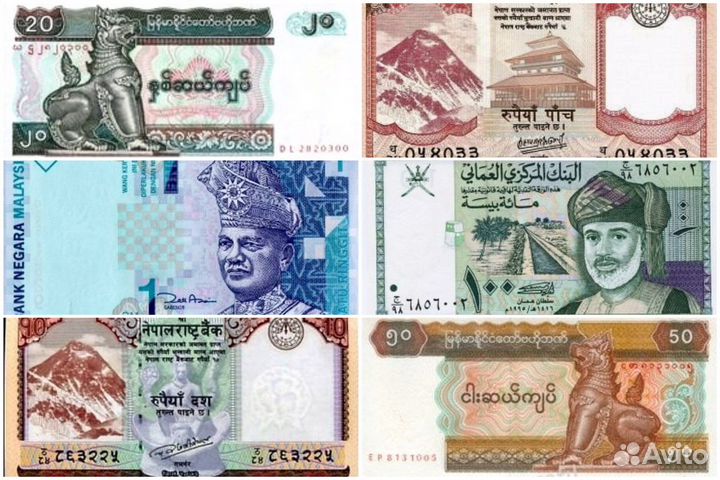 Банкноты Азии и Ближнего Востока