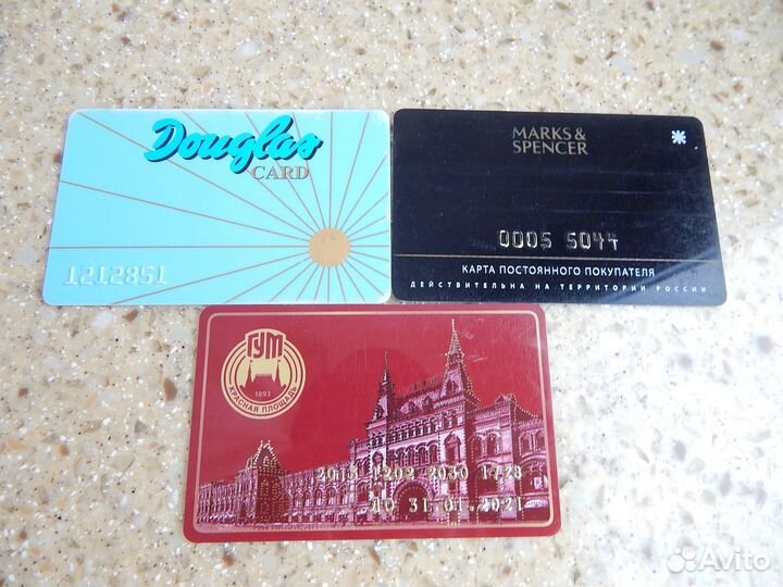 Карточки Гум, Дуглас, Маркс Спенсер и другие