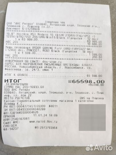 Новый ноутбук MSI modern Core i5-1235U чеки гарант