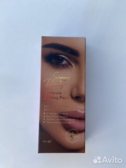 Паста для укладки бровей