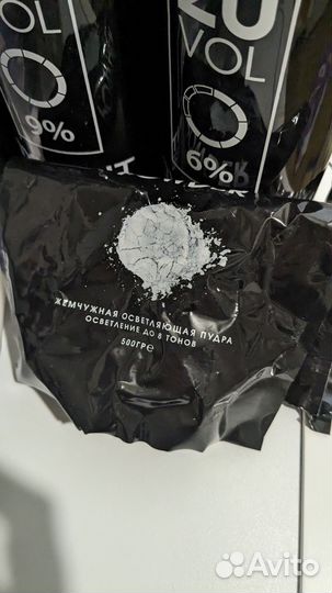 Косметика для волос, набор для блонда