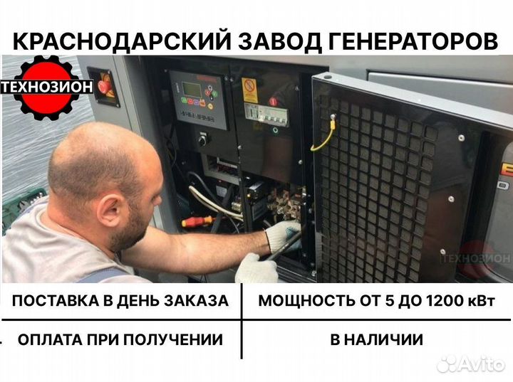 Дизельный генератор Deutz 250 квт