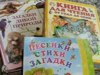 Отдам бесплатно книги