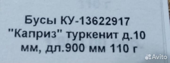 Бусы из натуральных камней:гранат,коралл