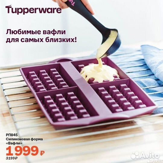 Новый термосервирователь и компактус tupperware