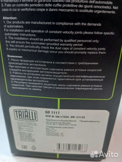 Шрус внутренний митсубиси новый 30*41*25