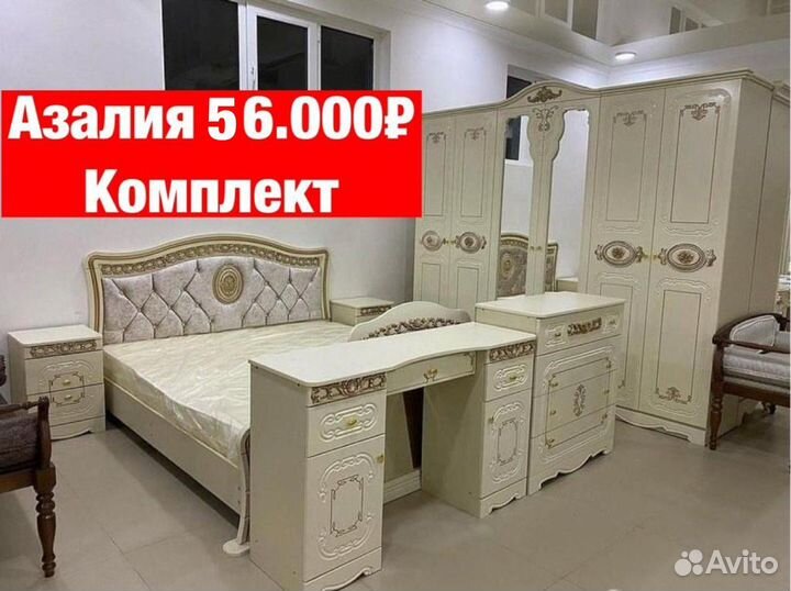 Спальни «Новые» 46