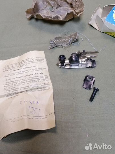 Зиг-заг приставка К швейной машине