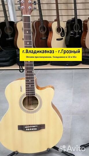 Акустическая гитара 40