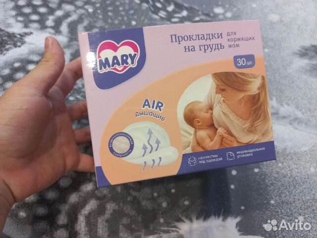 Наполнение сумки в роддом