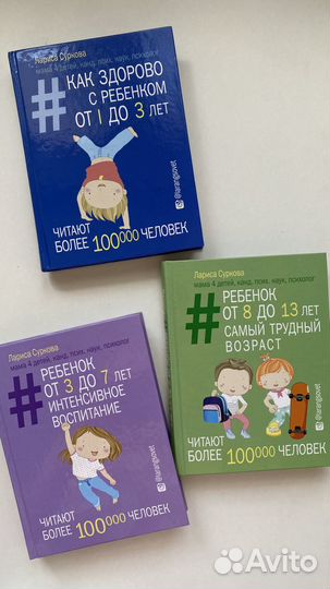 Лариса Суркова книги