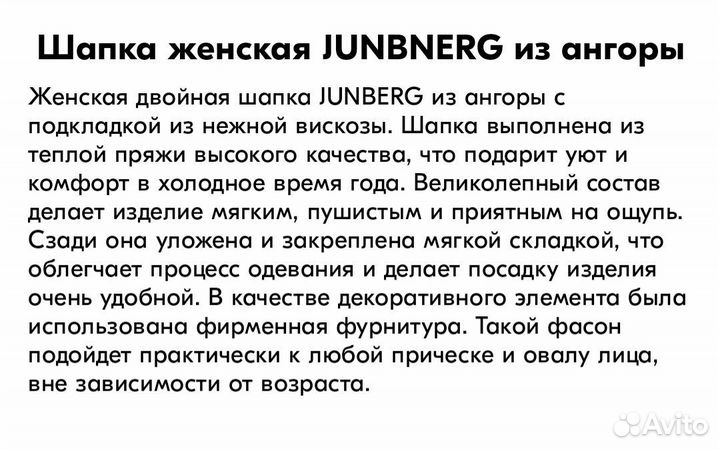 Шапка зимняя женская новая