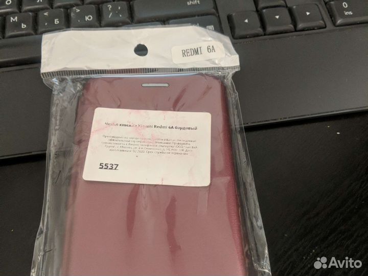 Чехол-книжка Xiaomi Redmi 6A