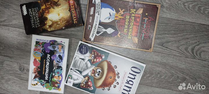 Настольные игры