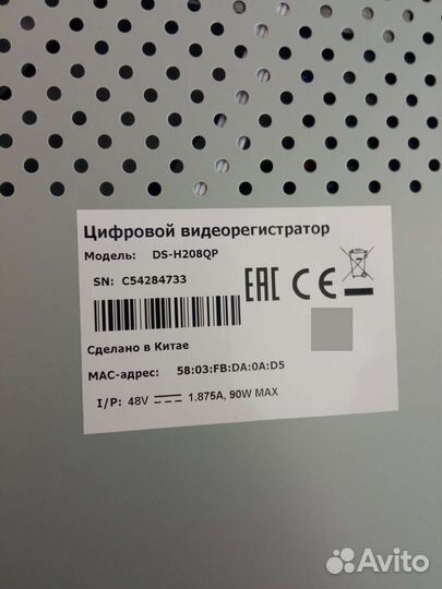 Цифровой Видеорегистратор