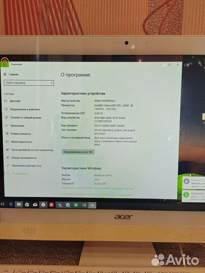 Моноблок acer aspire c20-720
