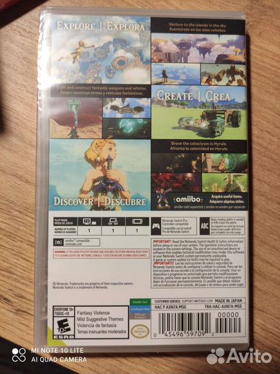 The Legend of Zelda: Tears of the Kingdom (RU)