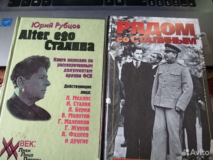 Политические деятели