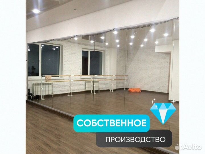 Зеркало в зал В студию на заказ