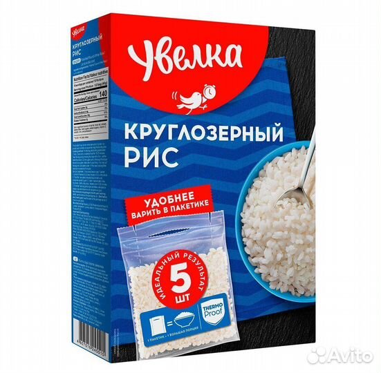 Рис Увелка круглозерный шлифованный 5 пак по 80г