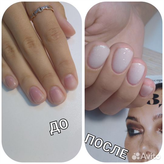 Маникюр, педикюр