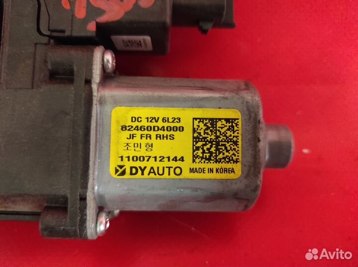 Моторчик стеклоподъемника передний правый Оптима 4