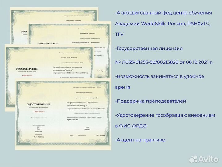 Бесплатное обучение Wildberries и Ozon