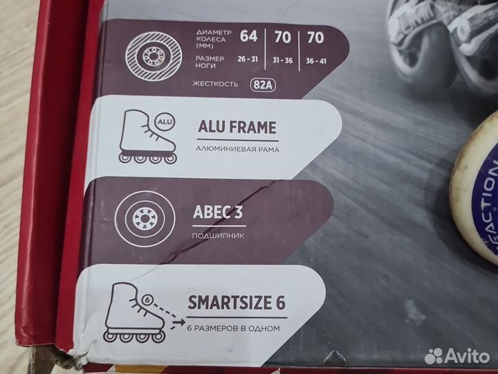 Ролики детские reaction 26-31