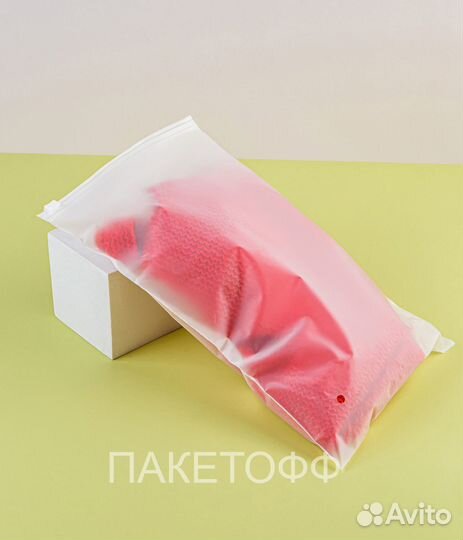 Пакеты белый матовый слайдер 15*20см