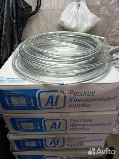 Трасса для кондиционера