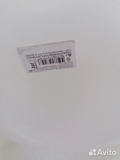 Канистра альтернатива М267 Канистра-Бутыль 20л. с