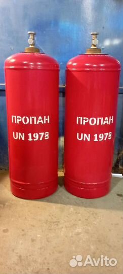 Газовый баллон 27 литров