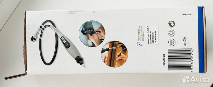 Гибкий вал Dremel 225