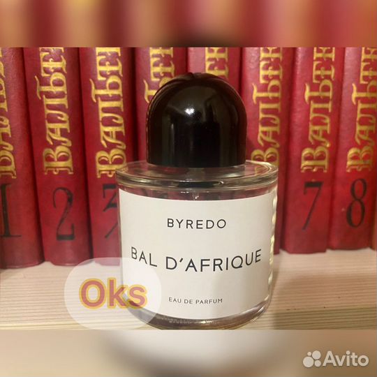 Распив Bal d'Afrique Byredo (5 мл-900)
